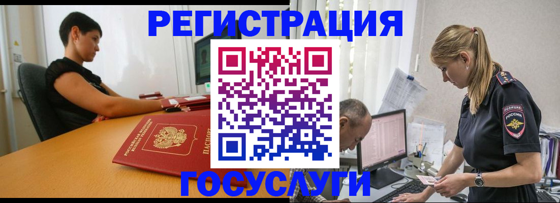 найти адрес прописки в Новотроицке