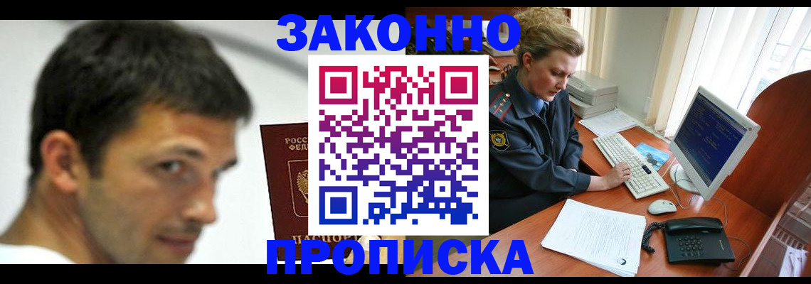 регистрация для школы в Новотроицке